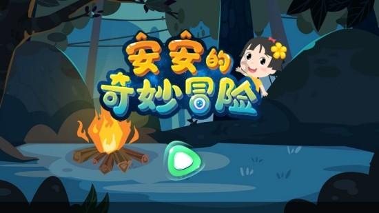 兰博基尼填颜色