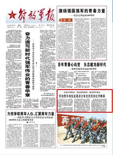 青海乌兰：“岩壁上的精灵”崇山峻岭中飞奔 如履平地